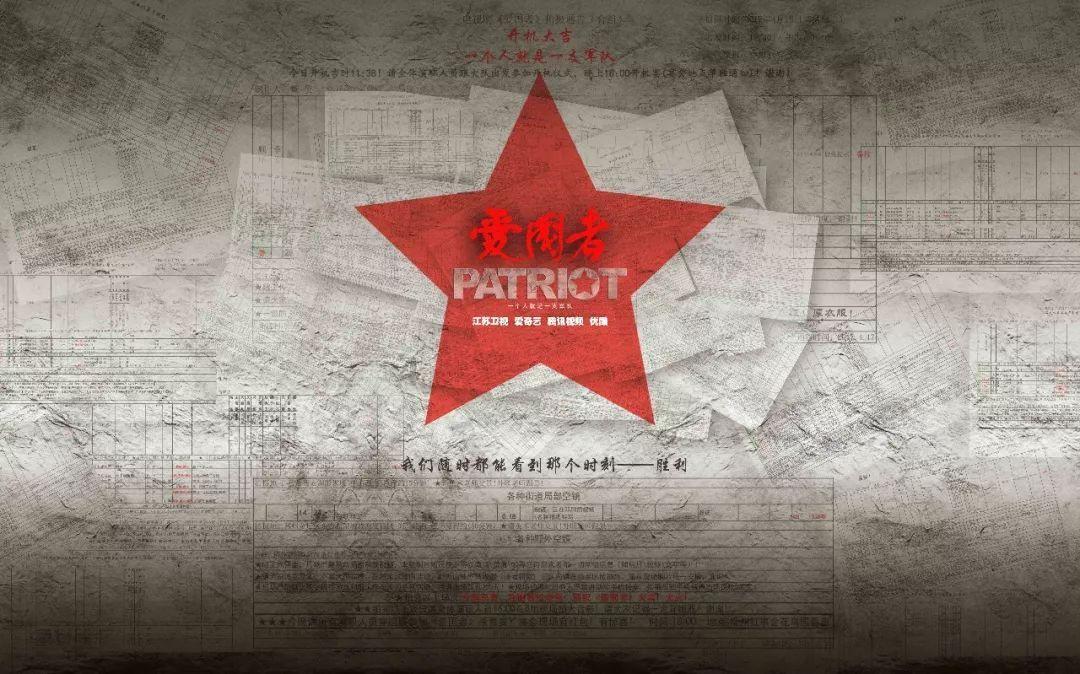 修罗武神