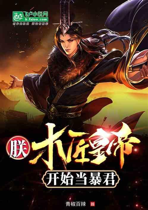 逃离快乐小镇